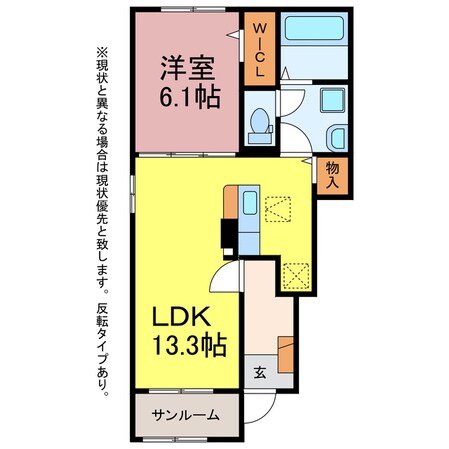 メゾンド　シャロレーⅠ・Ⅱの物件間取画像